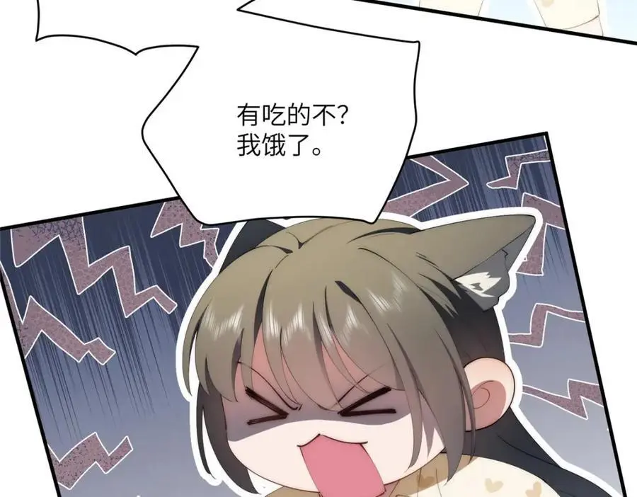 90 被看光了怎么办37