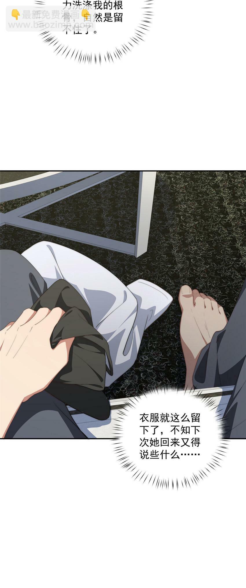 33 共同的道6