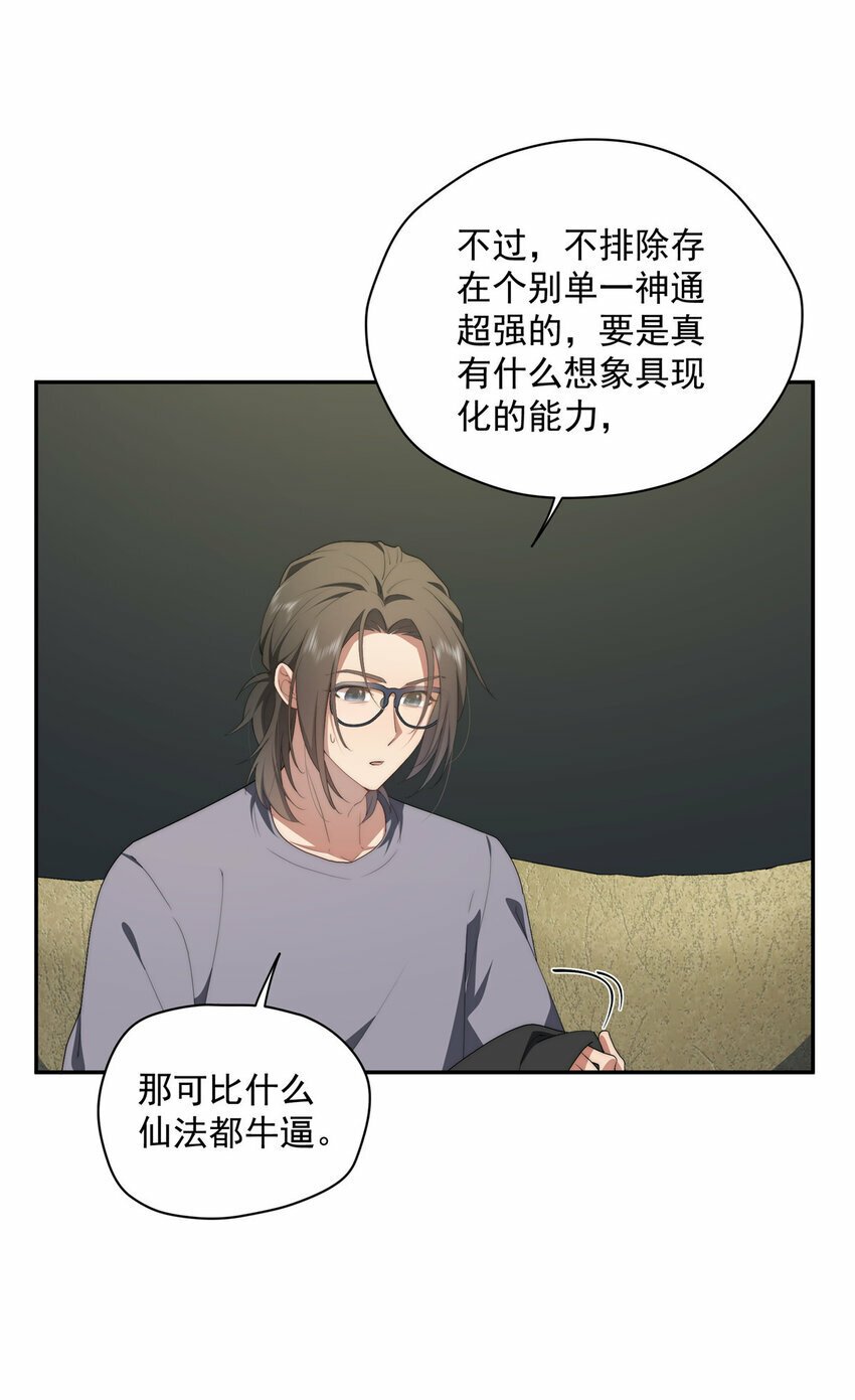 33 共同的道13