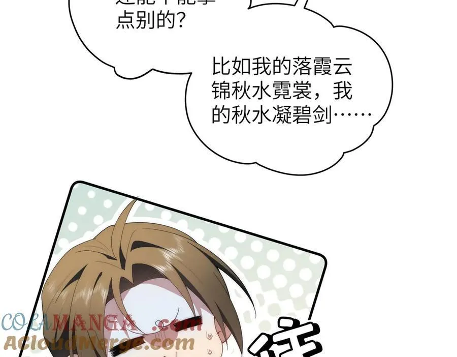 132 无家可归小火苗16