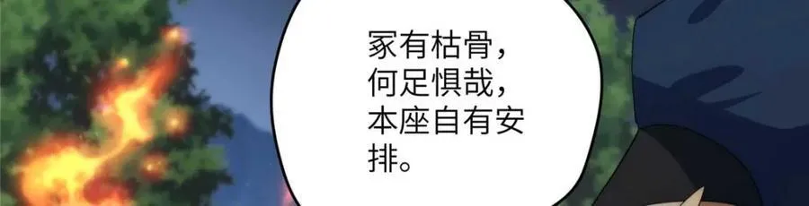 107 巅峰之战（上）17