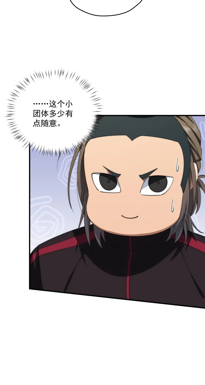 76 也是有组织的人了12
