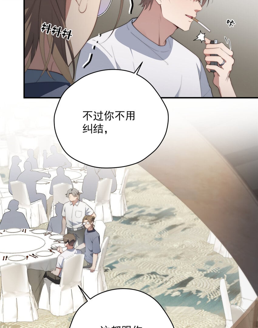 50 两重天地44