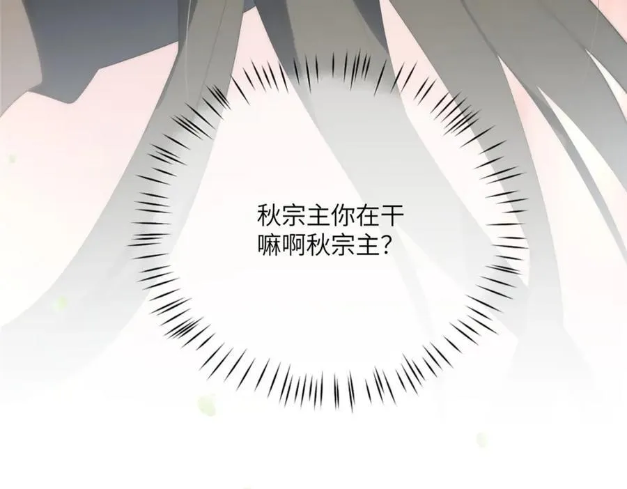 113 柔软的季节149