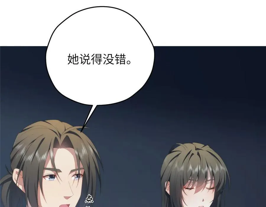 139 认命86