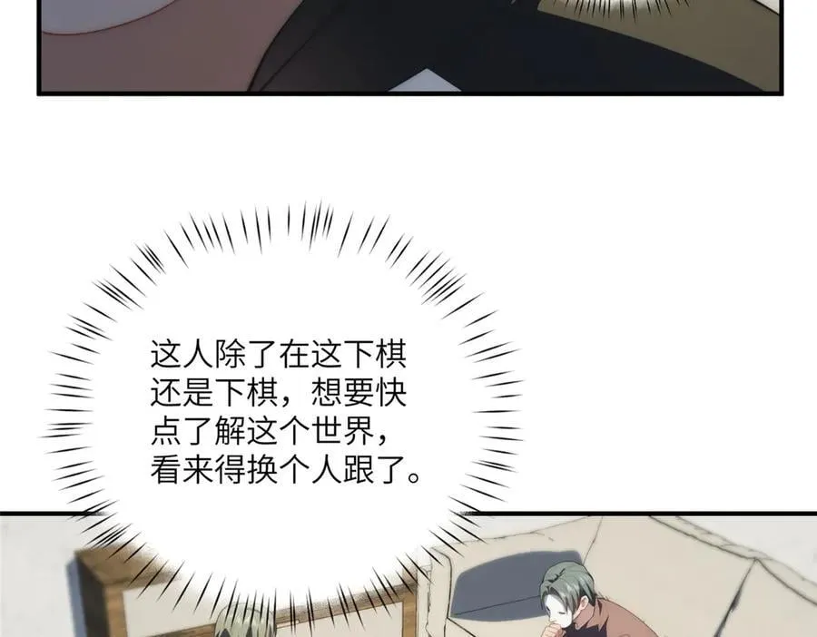 136 小火苗的踪迹83