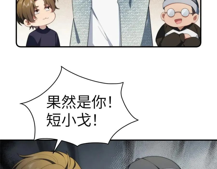 137 炎千千61