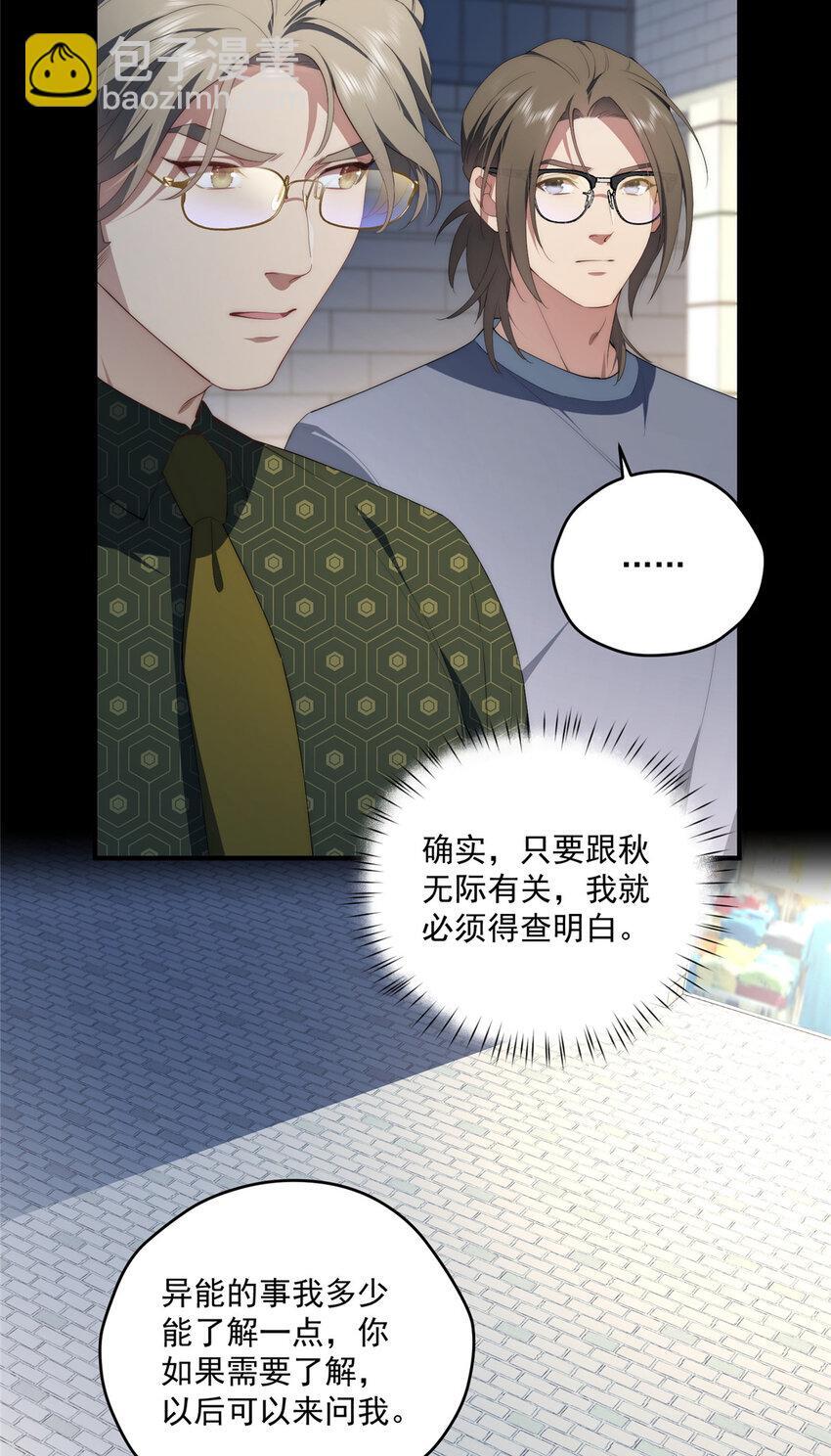 55 暗杀34