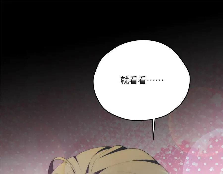 118 举杯邀明月139