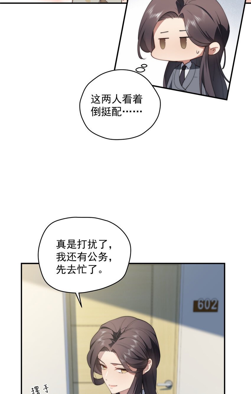45 读心30