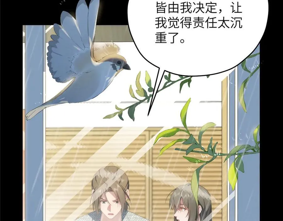 140 替天巡狩22