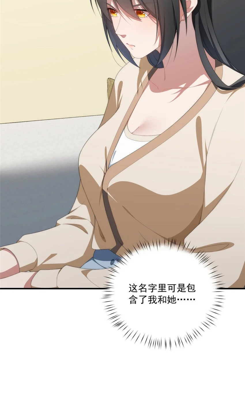 81 户主与家庭成员30