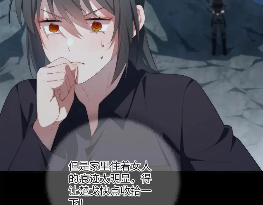120 婆媳相见149