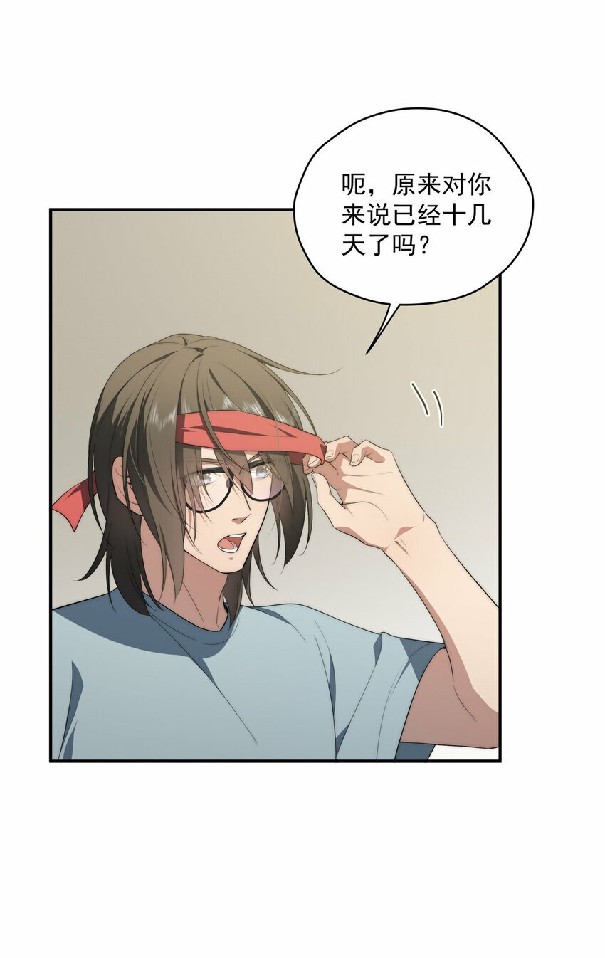 36 快叫父神27