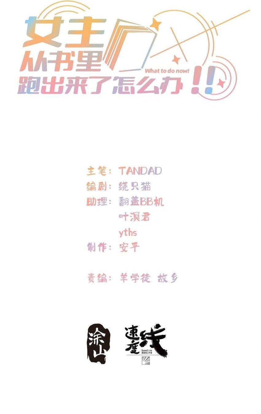 42 异能初探1