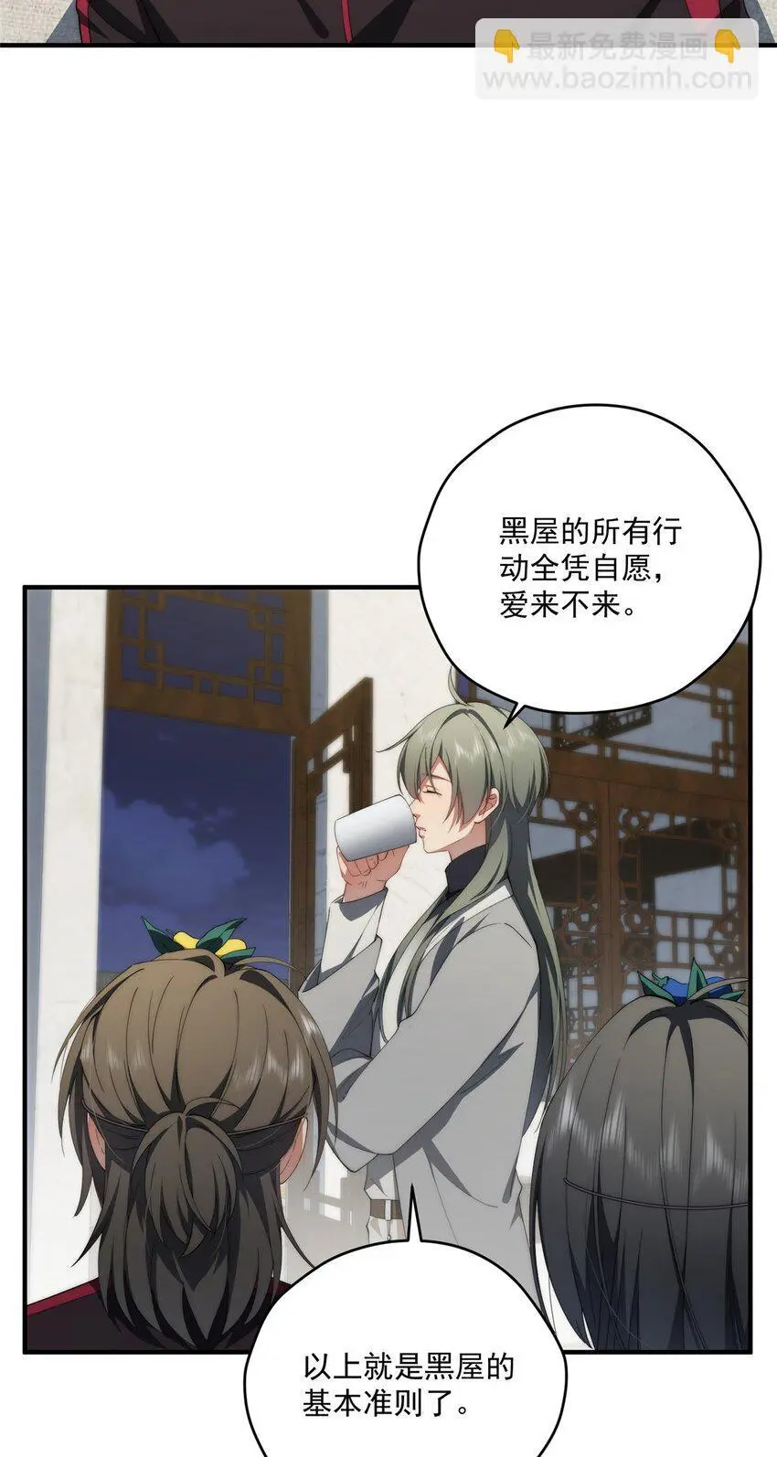 76 也是有组织的人了11