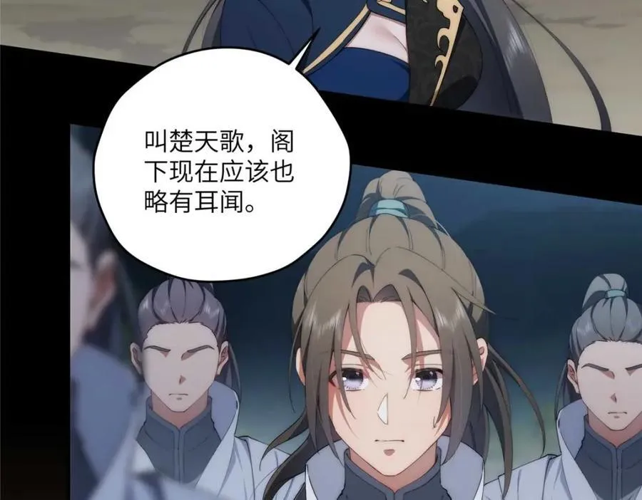 107 巅峰之战（上）22