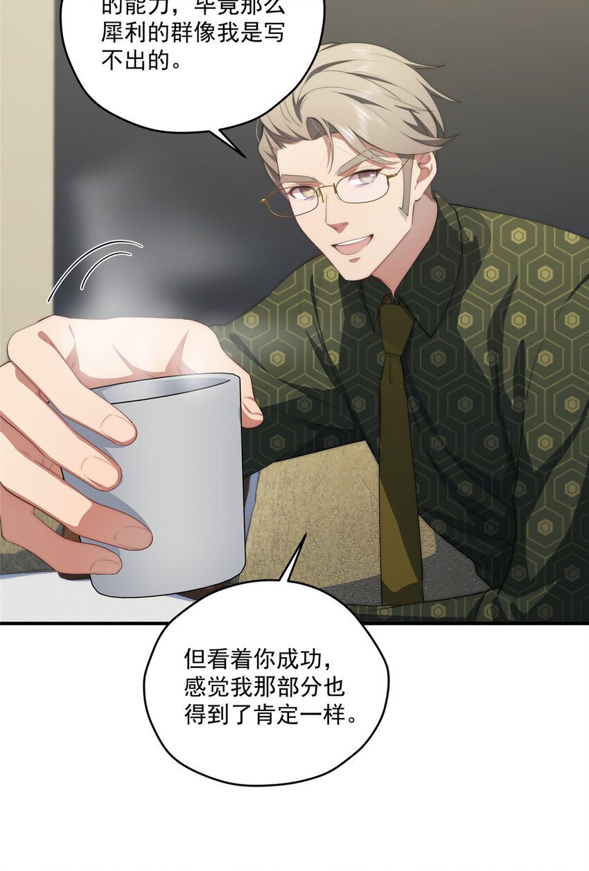 54 失去的影15