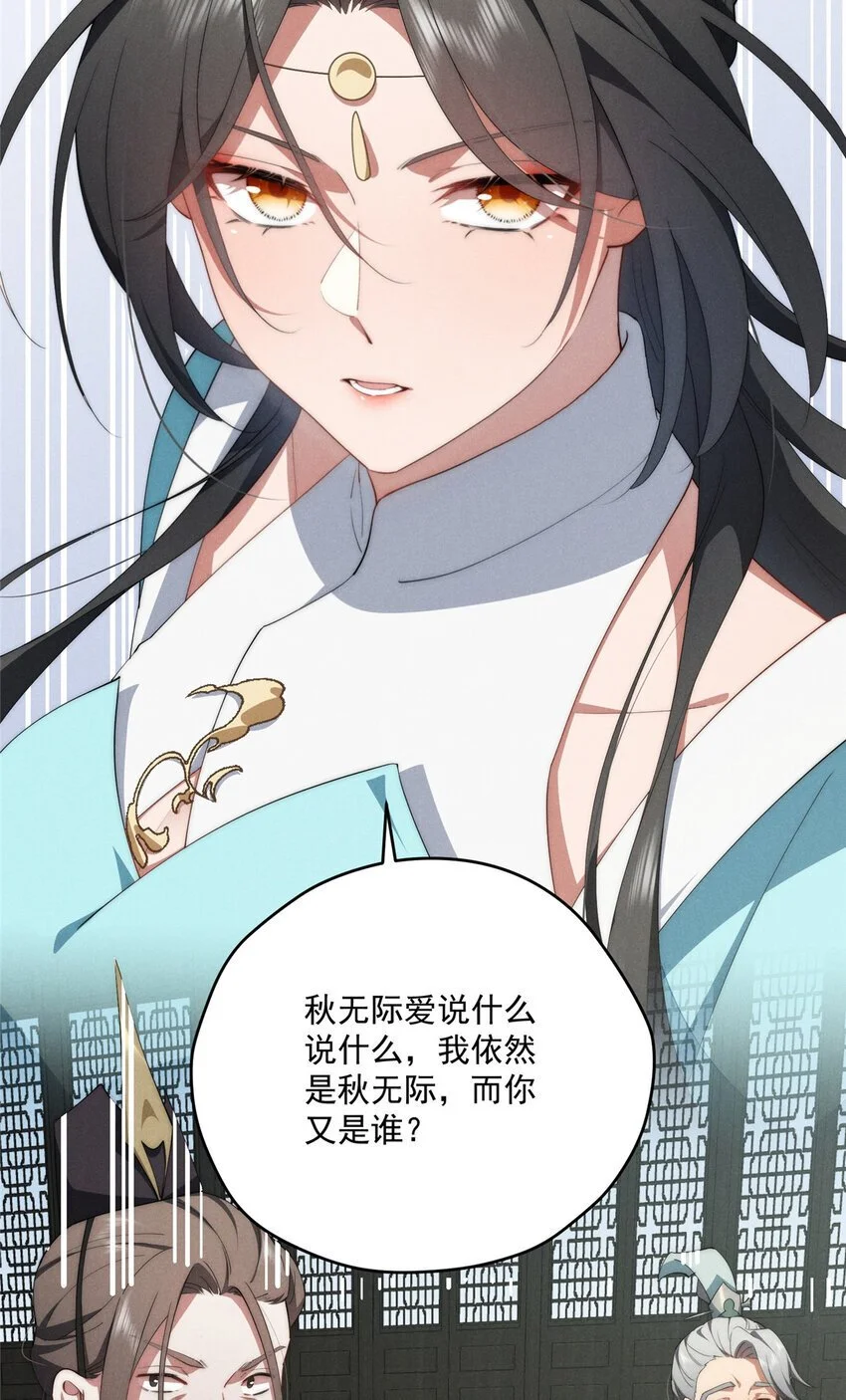 69 妈妈39