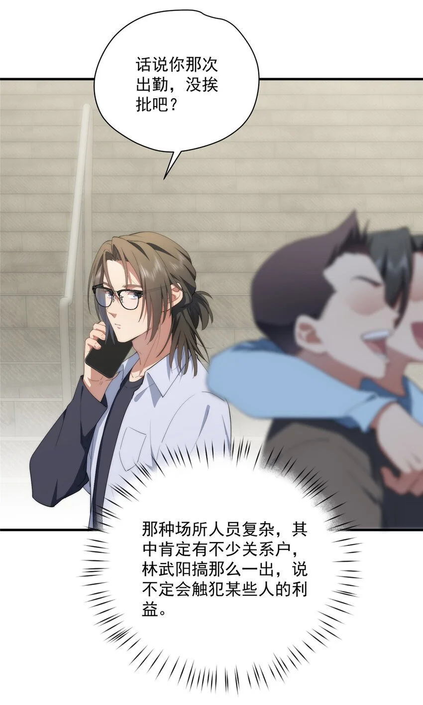 70 是你啊30
