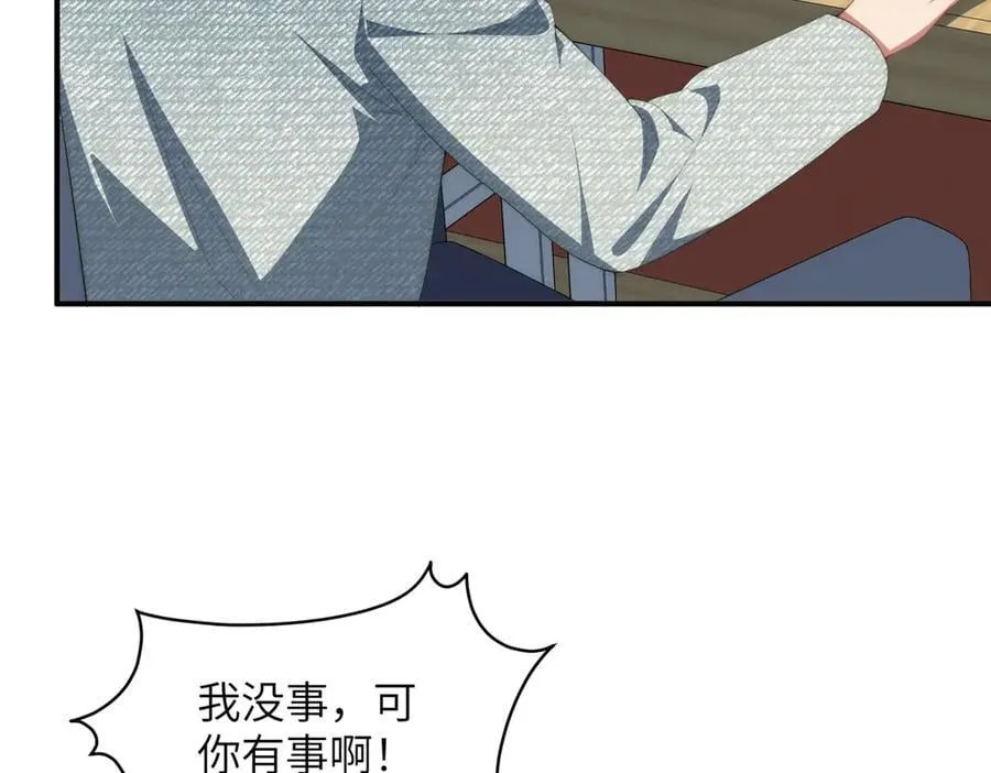 131 秋无际渡劫125