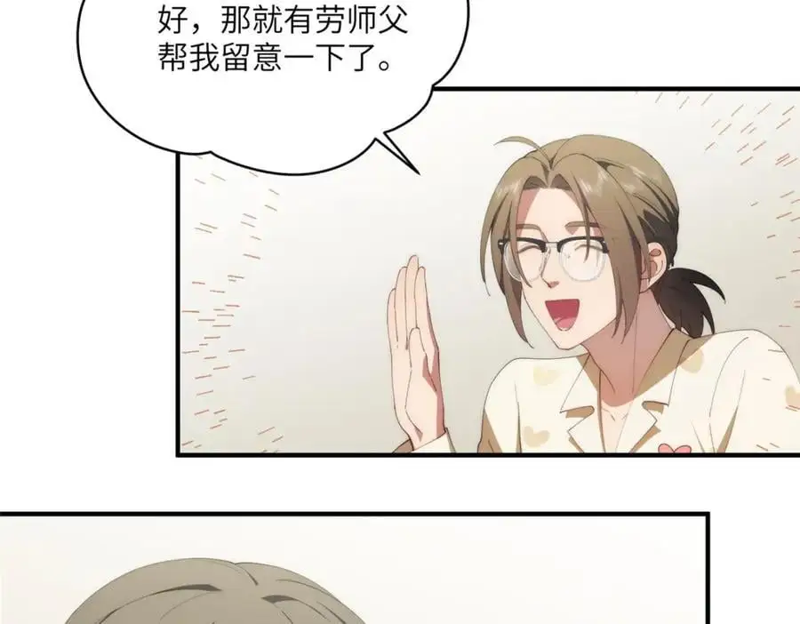 90 被看光了怎么办99