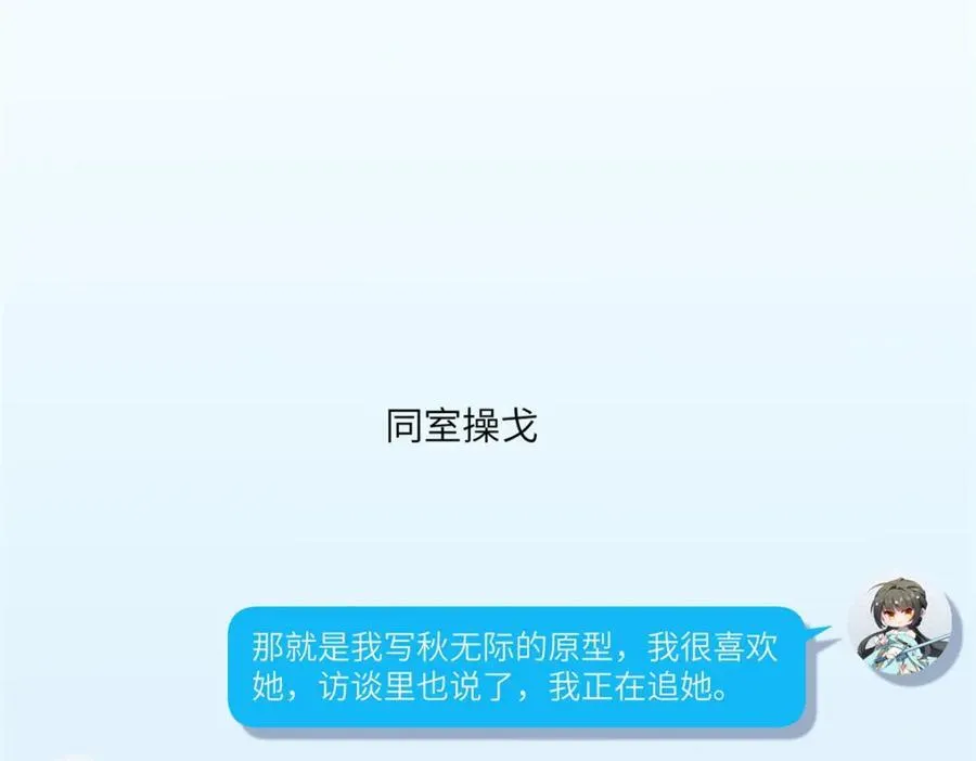 99 火了97