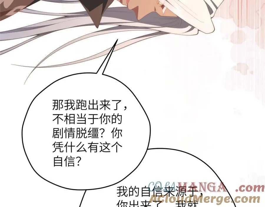 138 天地不仁84