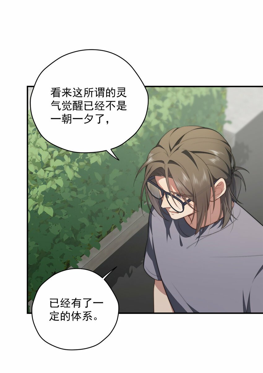 30 人情味32