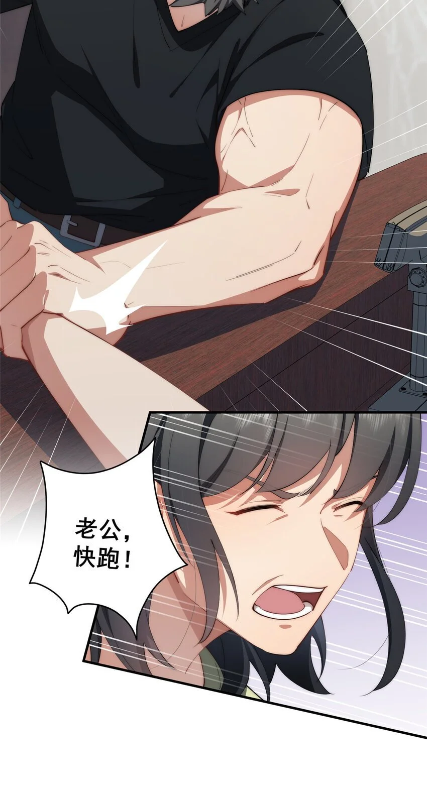 84 还施彼身29