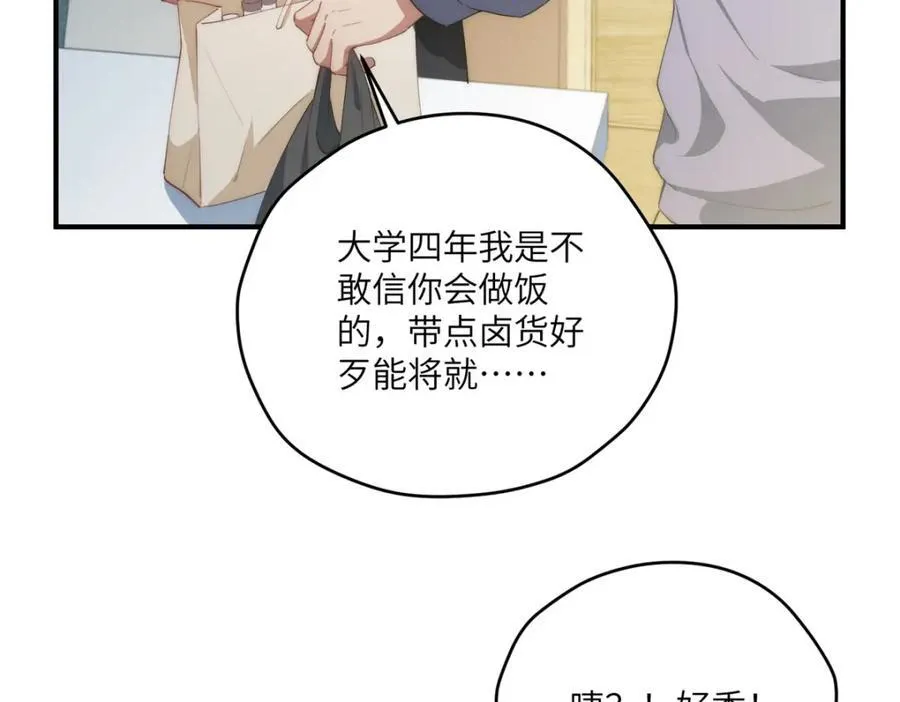 115 以幻成真103