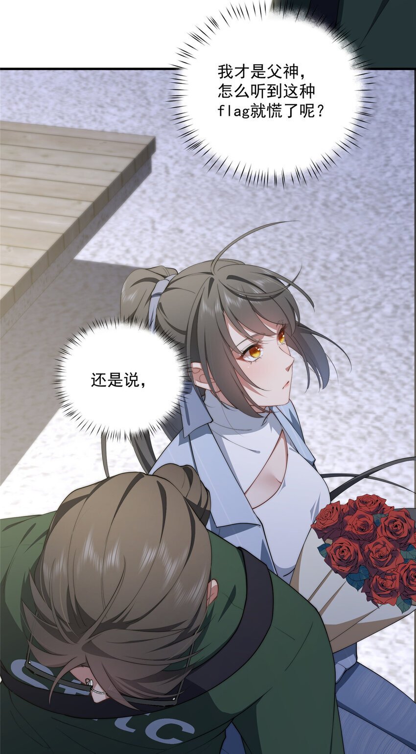 65 牛郎织女36