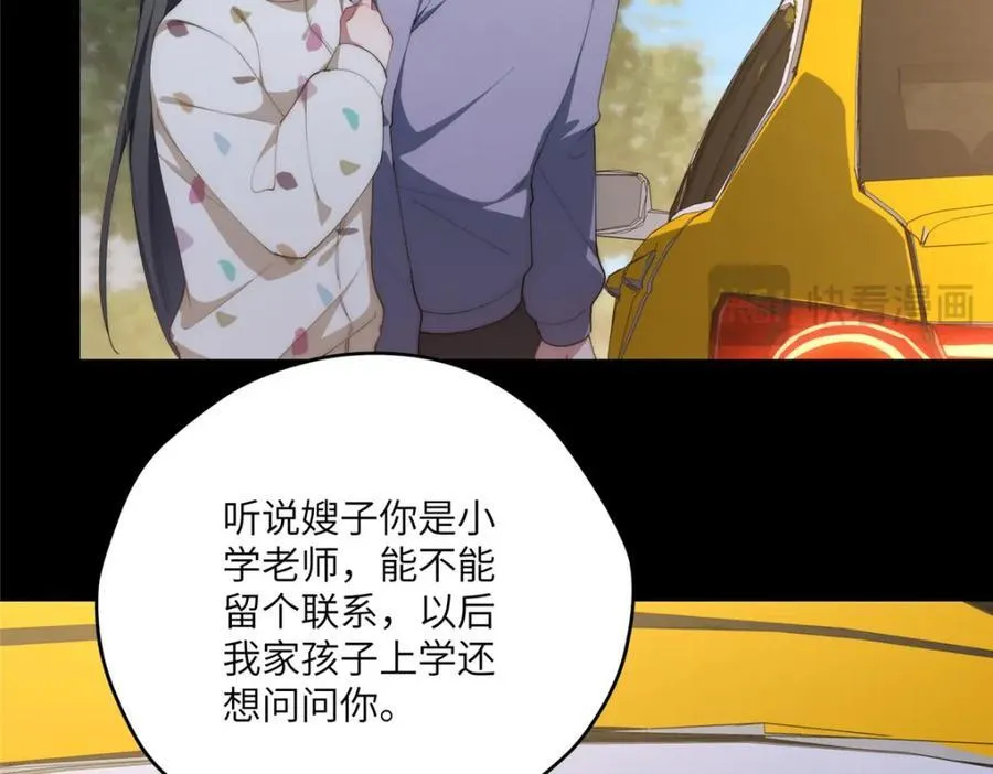 116 我想和你生孩子53