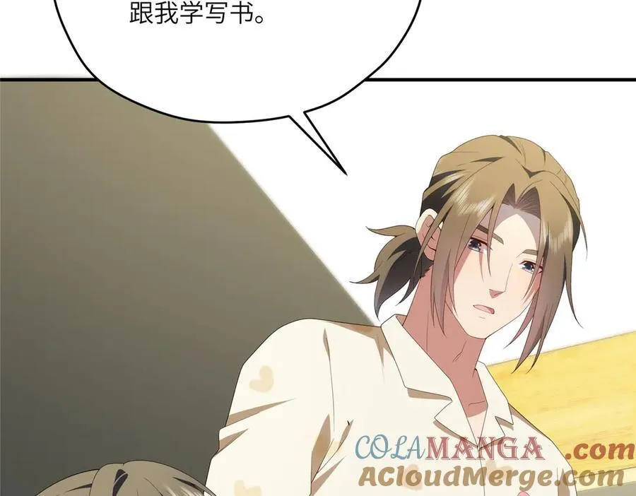 121 我喜欢她84