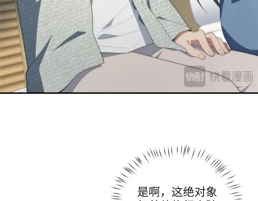 132 无家可归小火苗27