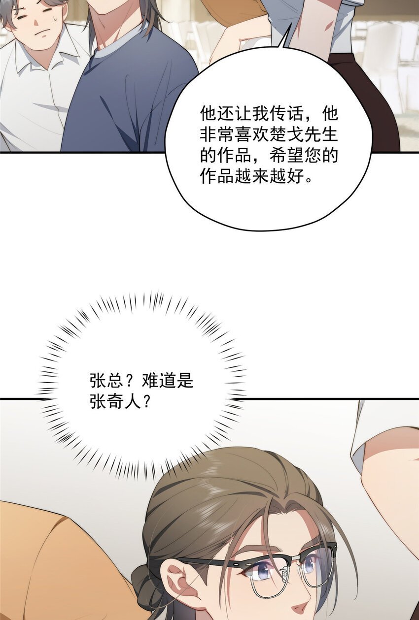 51 女粉丝29