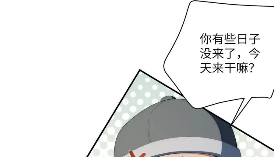 109 离家出走的秋秋135