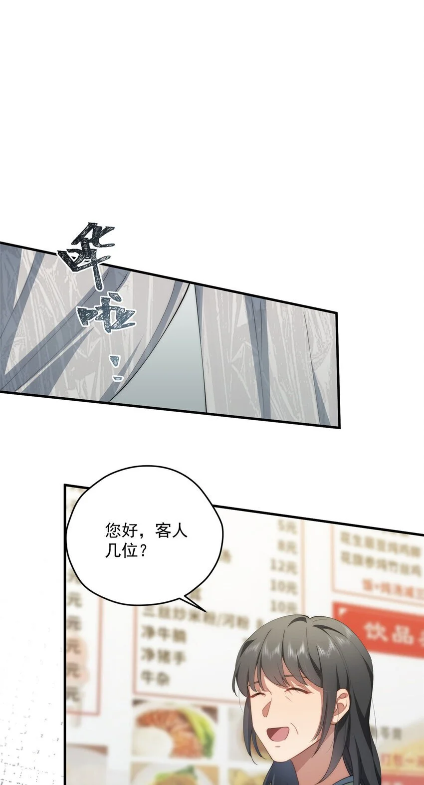 84 还施彼身25