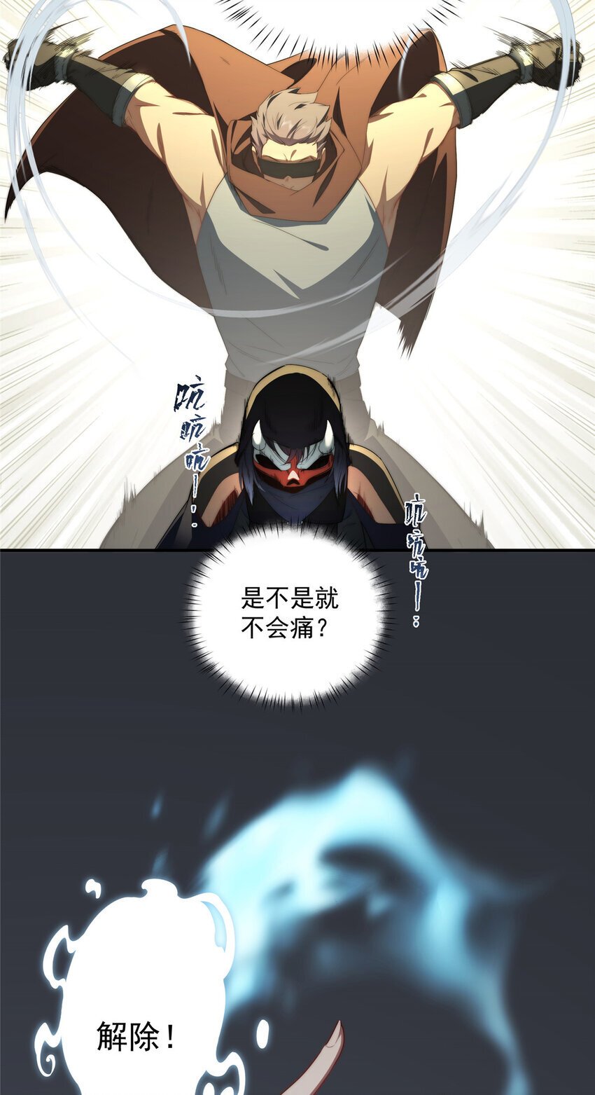 41 绝望的邻居43