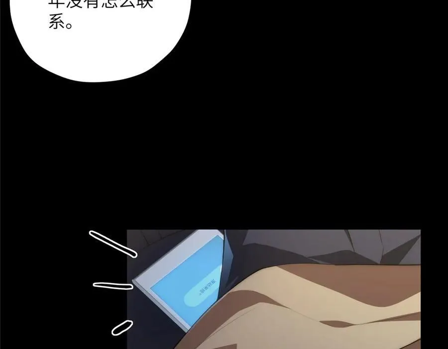117 月影求助22