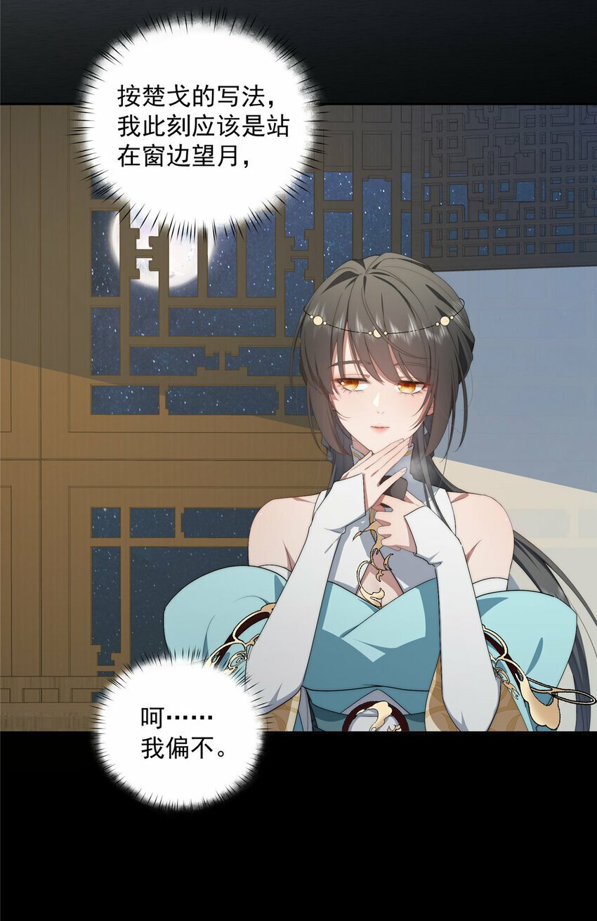 33 共同的道30
