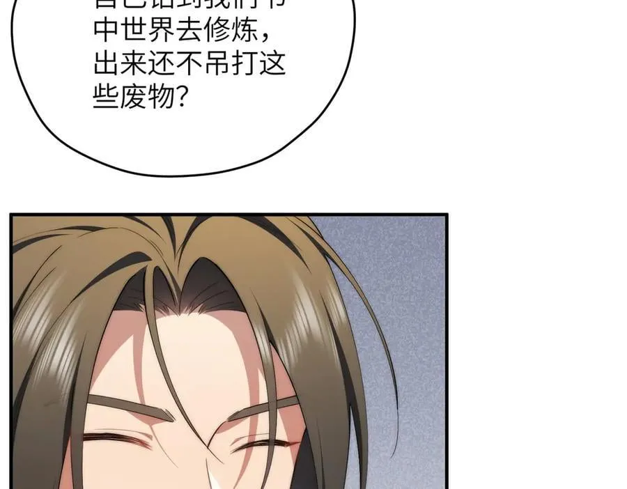 141 雨中漫步（第一季 · 完结）34