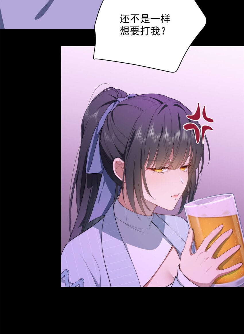 40 神迹酒吧14
