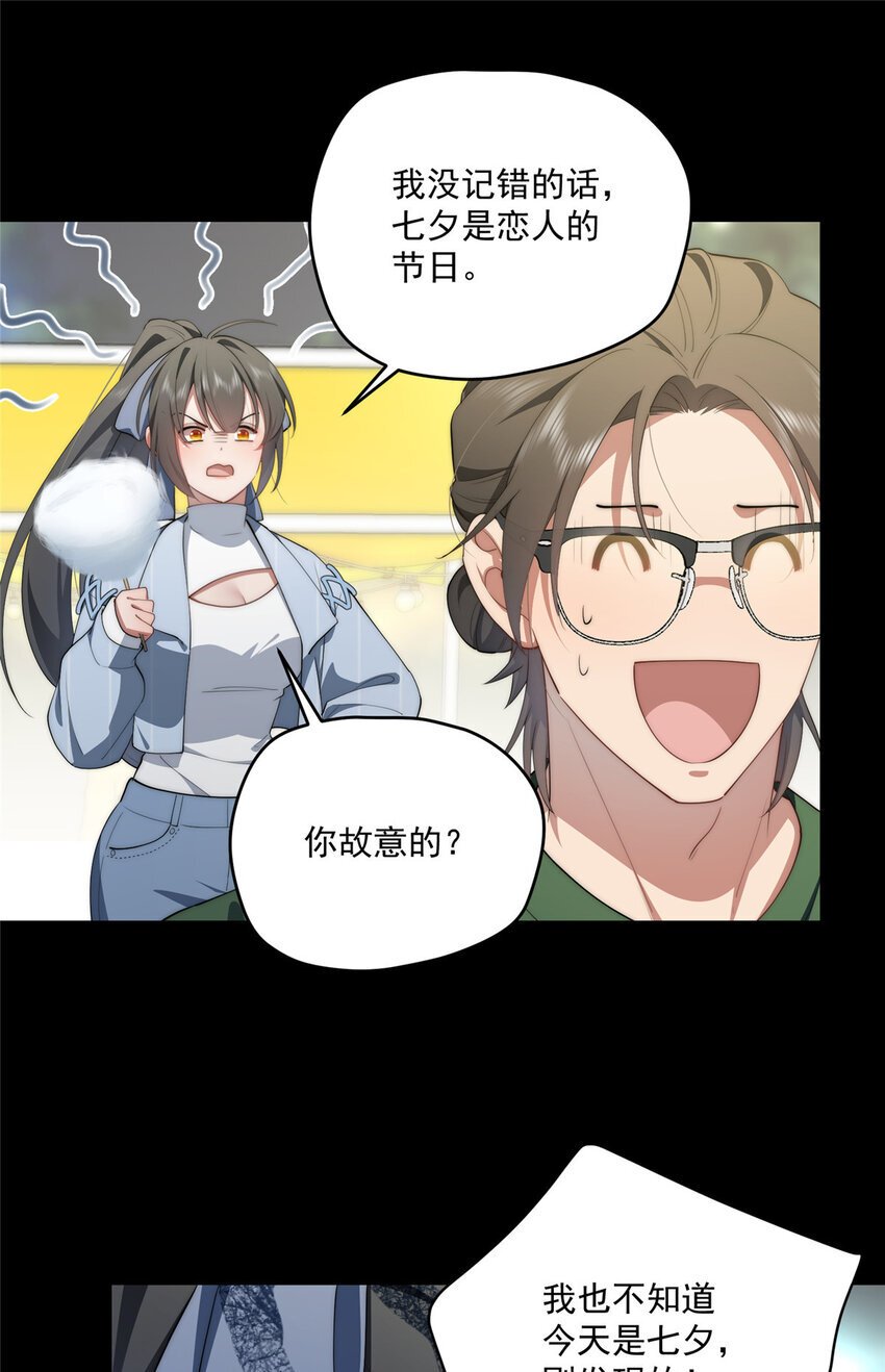 63 七夕32