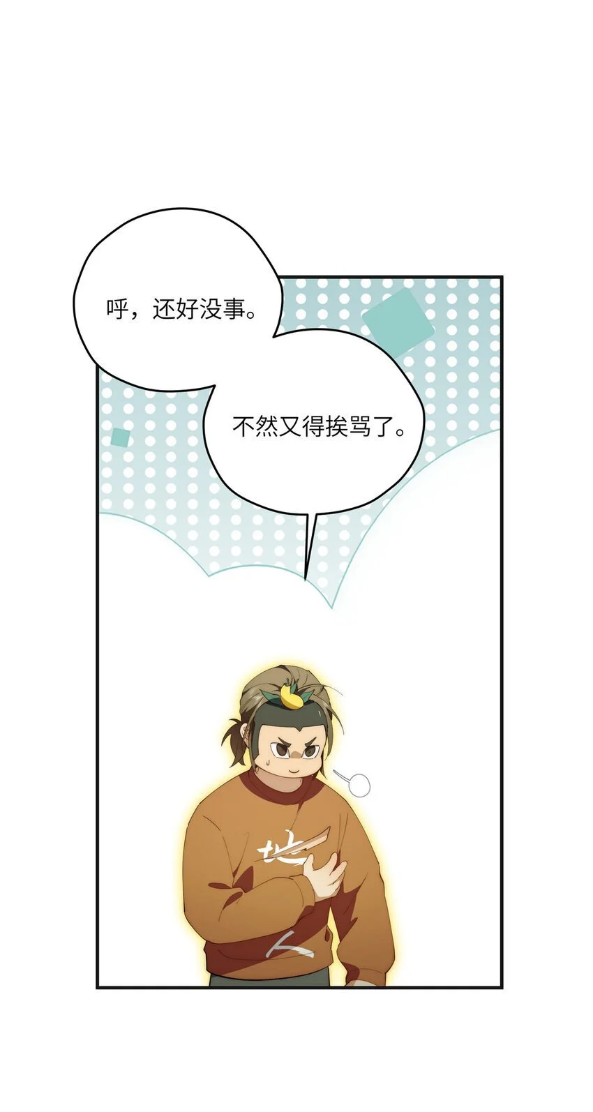 85 异能是不能乱复制的17