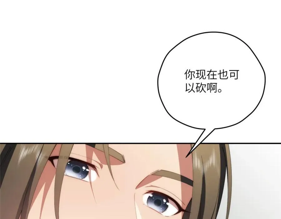 112 初吻18