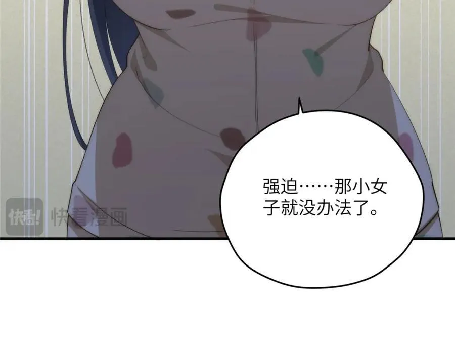 116 我想和你生孩子114