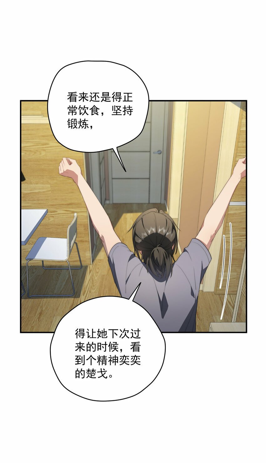 34 炼气21
