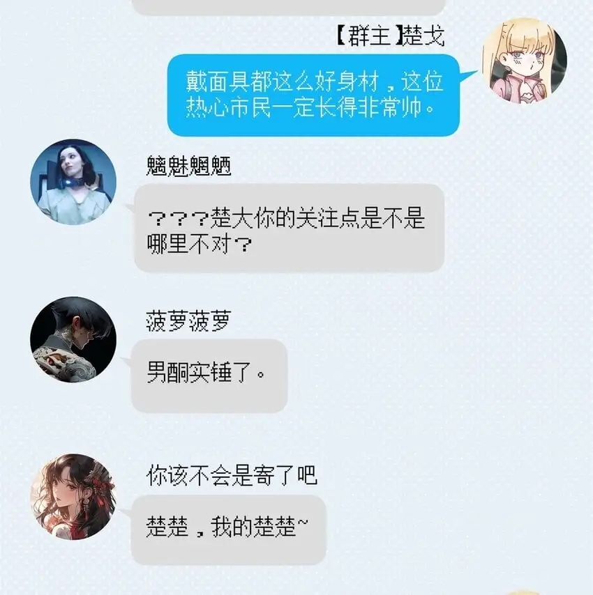 87 过去与现在3