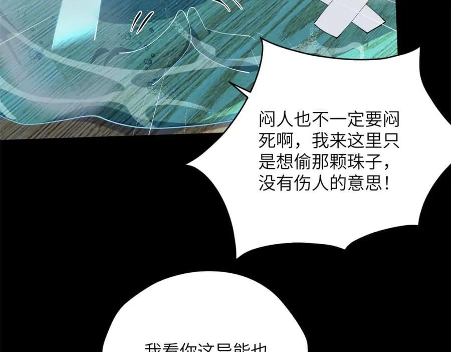 096 各显神通38